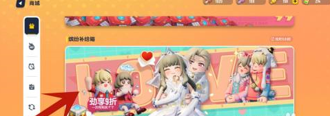 香腸派對補給