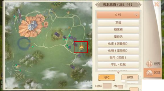 九州天空城3D子期
