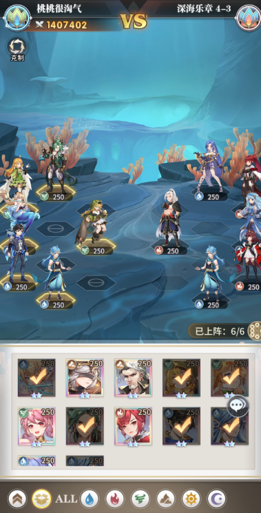 斗羅大陸武魂覺醒陣容