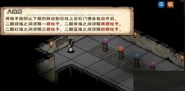 烟雨江湖地宫