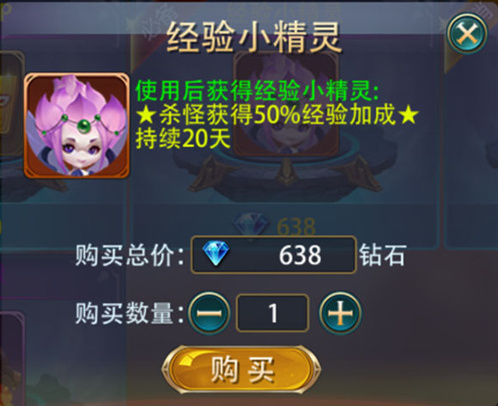馭龍騎士團(tuán)副本
