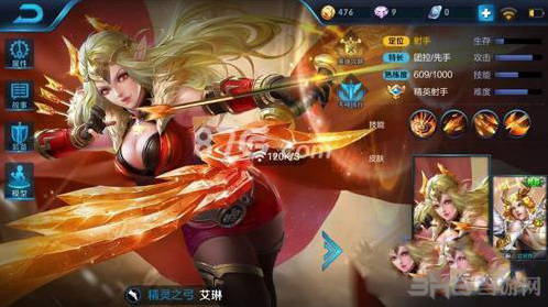 王者荣耀虞姬