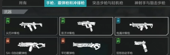 高能英雄高能