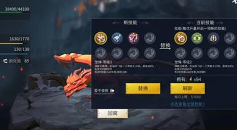 冰原守卫者属性