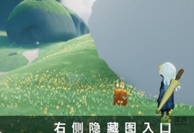 光遇云野
