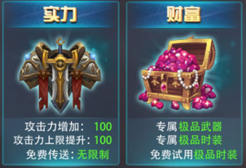 馭龍騎士團(tuán)游戲