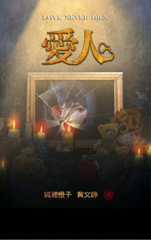 百變大偵探愛人答案是什么？百變大偵探愛人答案解析