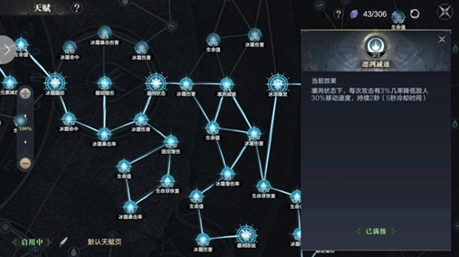 黑暗之潮契約天賦怎么選