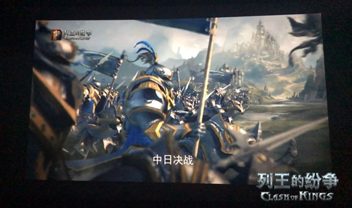 列王的紛爭玩家