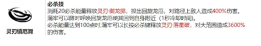 战双帕弥什龙厄