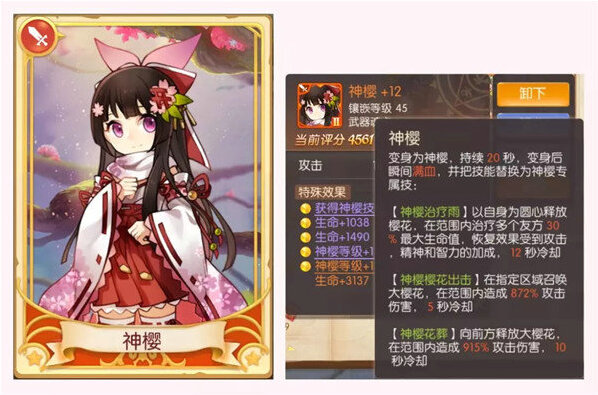 風(fēng)之大陸輸出