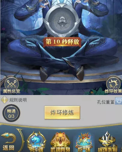 斗羅大陸玩家