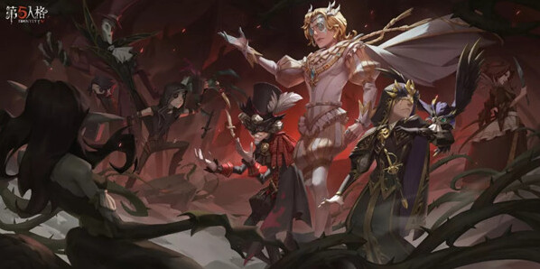 第五人格開啟