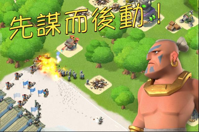 安智海島奇兵安智