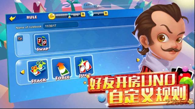 网易uno海滨