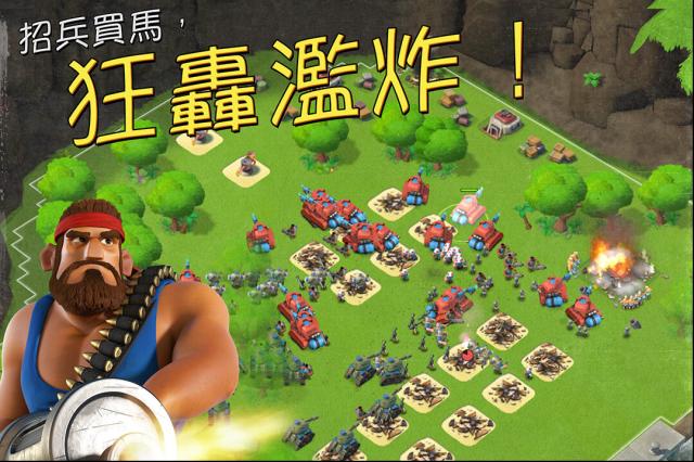 安智海島奇兵海島奇兵