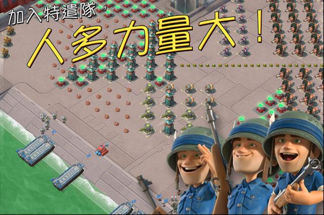 安智海島奇兵地圖