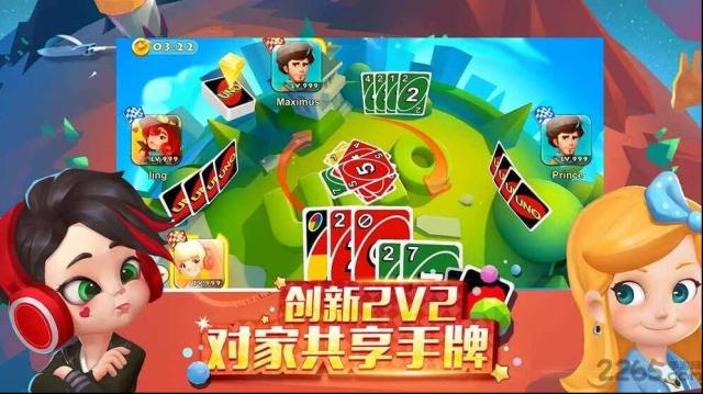 网易uno出牌
