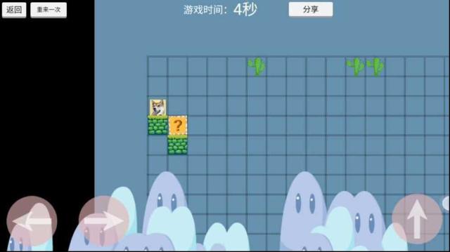 關(guān)卡制造大師挑戰(zhàn)