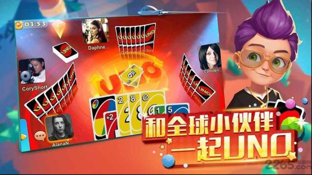 网易uno网易
