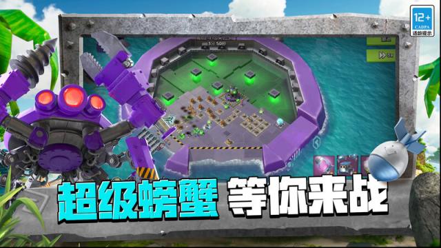 碉少堡獨立服海島奇兵碉少堡