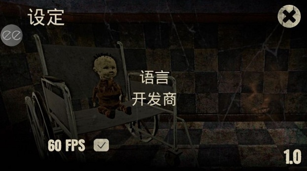 痛覺2關卡