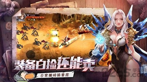 暗黑勇士游戲