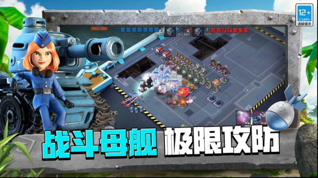 碉少堡獨立服海島奇兵建筑