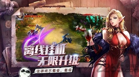 暗黑勇士暗黑
