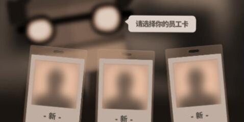 七十億人謎題