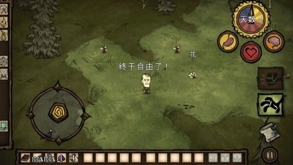 饑荒巨人探索