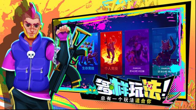 雷霆小分隊體驗服金幣