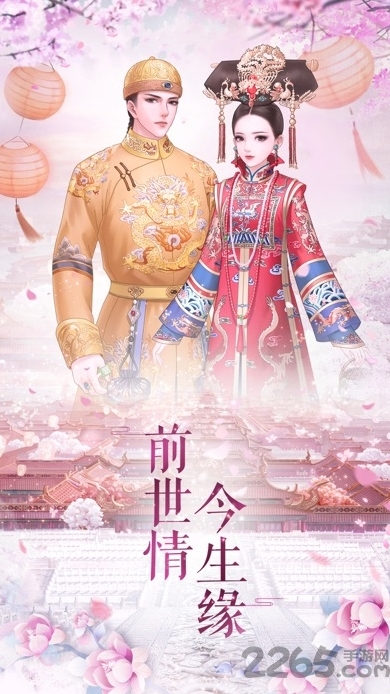 花亦山心之月玩家