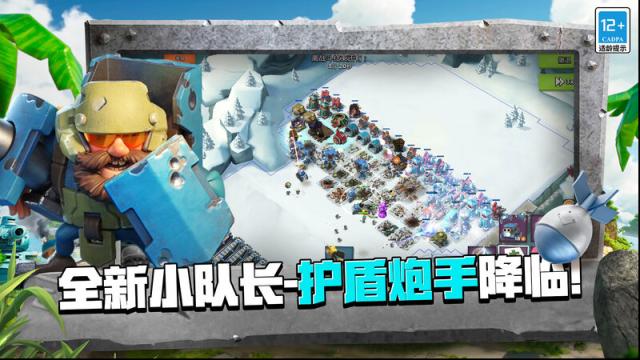 碉少堡獨立服海島奇兵海島奇兵