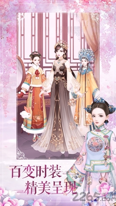 花亦山心之月名士