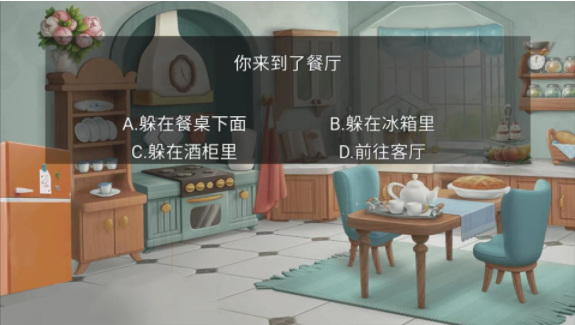 恐怖猛鬼之夜玩家
