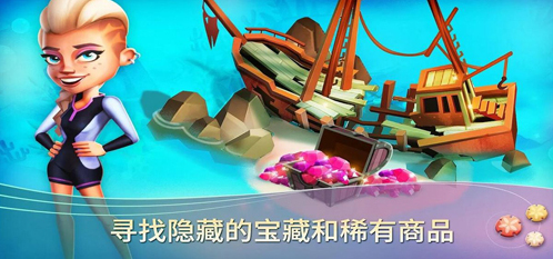 開心農場熱帶之旅動物