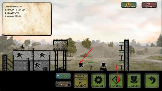 要塞tdFortress TD敵軍