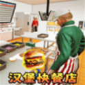 餐廳經(jīng)營的生活故事