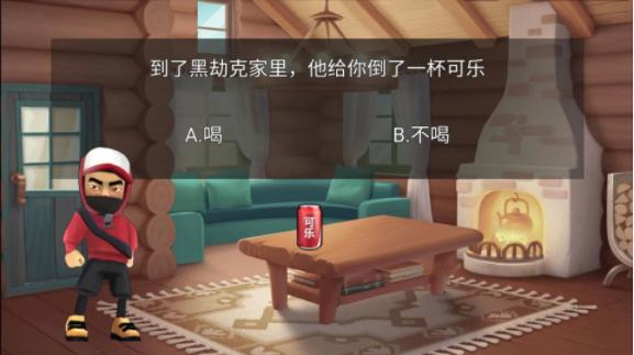 恐怖猛鬼之夜體驗