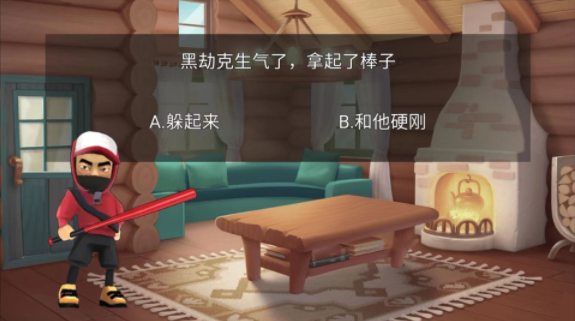 恐怖猛鬼之夜游戲