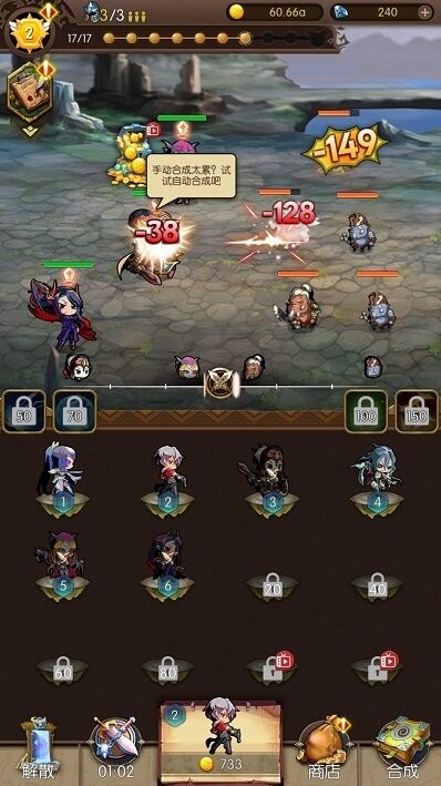 傲世群英傳無雙亂斗武將