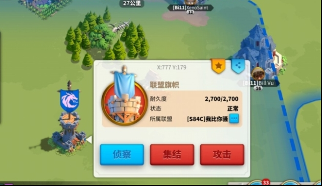 萬國覺醒副將
