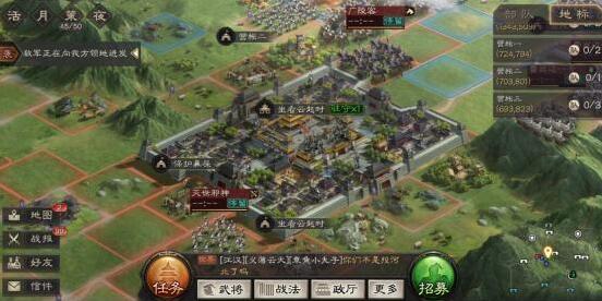 三國志戰略版遷城