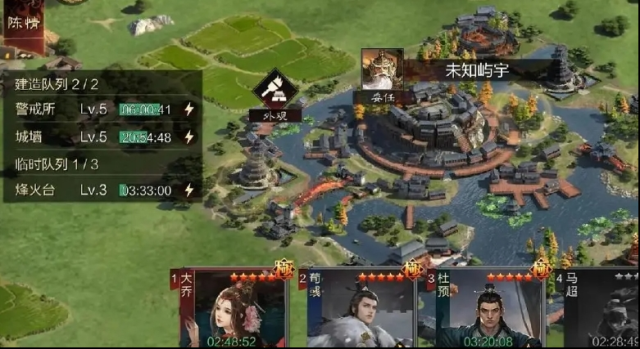 率土之濱兵營