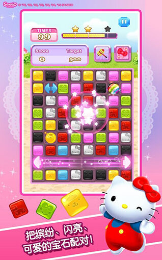 hellokitty消除