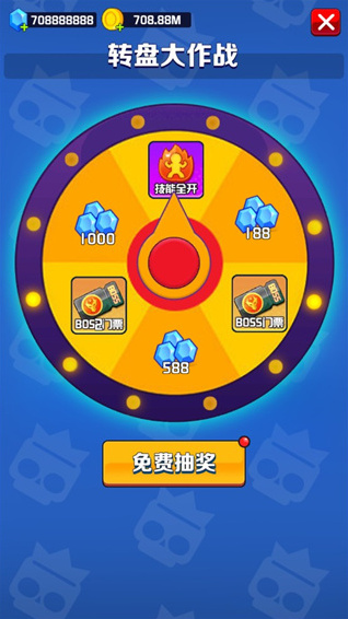 亂斗王者內(nèi)置修改器玩家