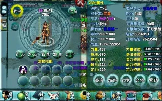忘仙屬性