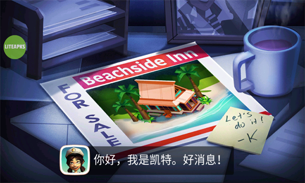 開心農場熱帶度假最新版本(FarmVille 2: Tropic Escape)