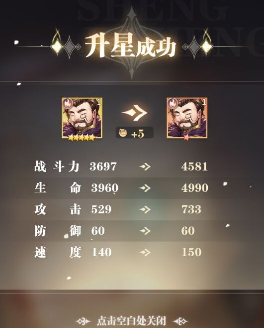 斗羅大陸武魂覺醒屬性